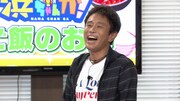 「浜ちゃんが！」のワンシーン。(c)読売テレビ