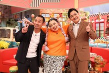 「ニッポンの超絶技巧！直美＆千鳥のこまったときのお直しさん」MCの渡辺直美（中央）と千鳥。(c)フジテレビ