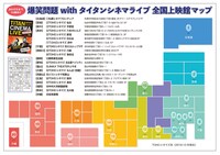 「号外」2019年10月号
