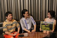 「冒険発掘バラエティ 霜降り明星のあてみなげ」のワンシーン。(c)静岡朝日テレビ