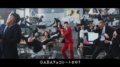 新CM「ストレスにはGABA」編より。