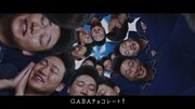 新CM「睡眠にはGABA」編より。
