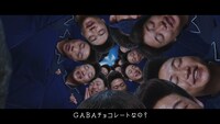 新CM「睡眠にはGABA」編より。