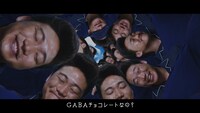 新CM「睡眠にはGABA」編より。