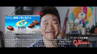 新CM「睡眠にはGABA」編より。
