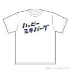 ミキとハッピーハンバーグのコラボTシャツ、ツアー最終日に限定販売