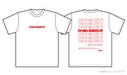 ミキとハッピーハンバーグのコラボTシャツ。