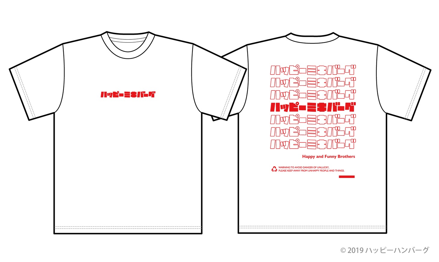 ミキとハッピーハンバーグのコラボTシャツ。