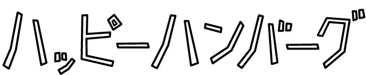 ハッピーハンバーグのロゴ。