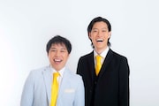 霜降り明星