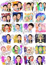 「霜降り明星のしゃべるスタンプ」