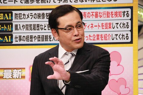 アリタ哲平 (c)フジテレビ