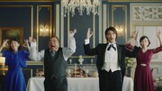 新CM「執事」編より。