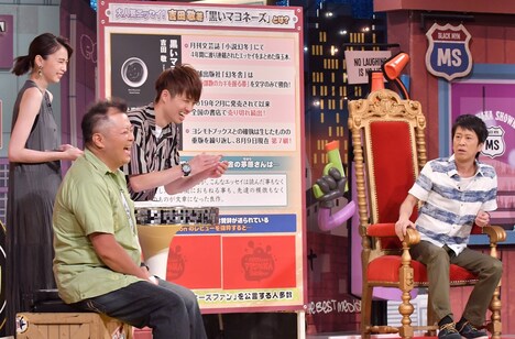 「マヨなか笑人」のワンシーン。(c)読売テレビ