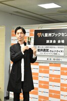 「僕の人生には事件が起きない」の発売記念イベント前に囲み取材に応じたハライチ岩井。