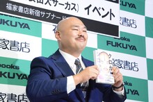 安田大サーカス・クロちゃん