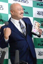 安田大サーカス・クロちゃん