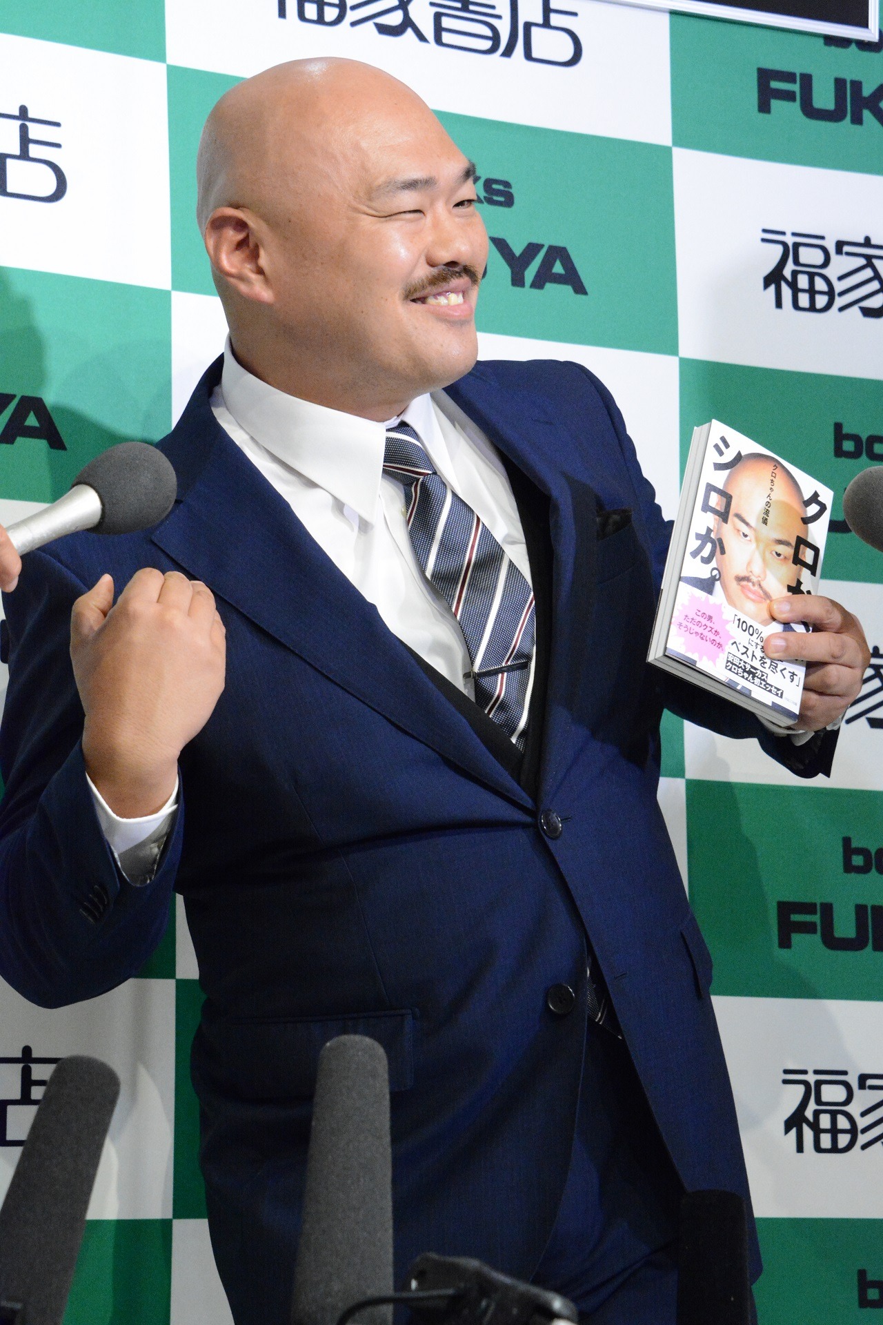 安田大サーカス・クロちゃん