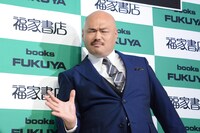 安田大サーカス・クロちゃん