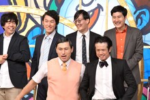 （前列左から）オードリー春日、品川庄司・庄司、（後列左から）宮下草薙、きつね。(c)TBS