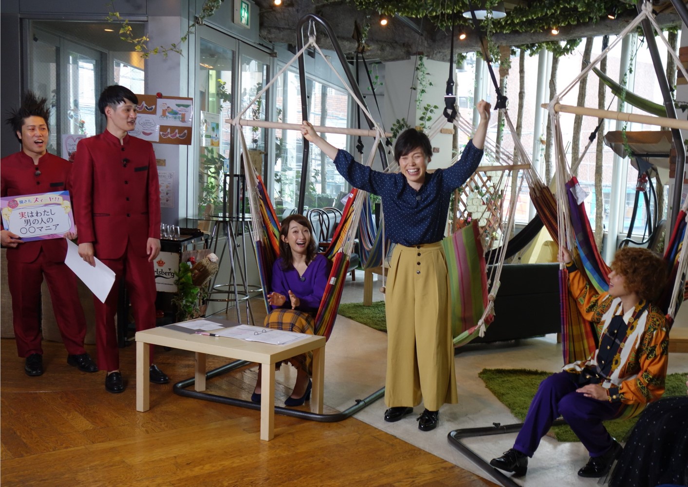 「尼神インターの妄想女子会 秋ドラマ編」のワンシーン。(c)関西テレビ