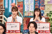 「発見!仰天!!プレミアもん!!!土曜はダメよ!」のワンシーン。(c)読売テレビ