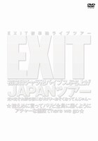 DVD「EXIT初来日チャラ卍バイブスぶち上げ JAPANツアー光×光それ即ち音になりけり～おそくなってんじゃん～☆控えめに言ってパリピ全員に届くようにアチャーな値段でhere we go☆」ジャケット