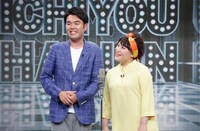 フォーリンラブ