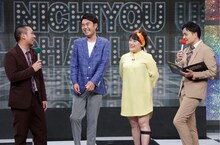 進行役の千鳥とフォーリンラブ。