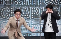 東京ホテイソン