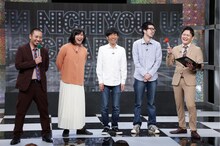 トンツカタンと進行役の千鳥。