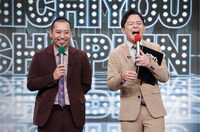 進行役の千鳥。