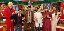 左からメイプル超合金カズレーザー、爆笑問題、福地桃子、中川翔子、ゆきぽよ。(c)日本テレビ