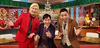 左からメイプル超合金カズレーザー、爆笑問題。(c)日本テレビ