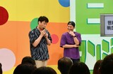 白黒アンジャッシュ 15周年記念回 児嶋 渡部が歴史を振り返る コメントあり お笑いナタリー