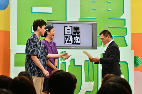 「白黒アンジャッシュ」のワンシーン。(c)チバテレ