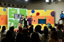 「白黒アンジャッシュ」のワンシーン。(c)チバテレ