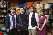左から三四郎・小宮、ハライチ岩井、南海キャンディーズ山里、秋元真夏。(c)テレビ東京