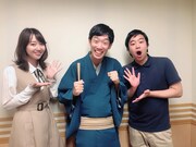 西川文野（左、文化放送アナウンサー）とゲストのまんじゅう大帝国。左から竹内一希、田中永真。