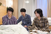 「寝ないの?小山内三兄弟」のワンシーン。(c)日本テレビ