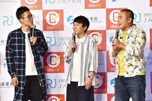 ハナコ。岡部（右）はキャッシュレスにかけた「レスレスレス！」というギャグを繰り出していた。