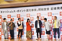 （左から）四千頭身、西野七瀬、ハナコ。