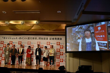 バナナマン日村のビデオメッセージが上映されている様子。