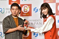 四千頭身・後藤（左）が西野七瀬（右）から「4000ポイントあげちゃいたいで賞」のトロフィーを授与された場面。