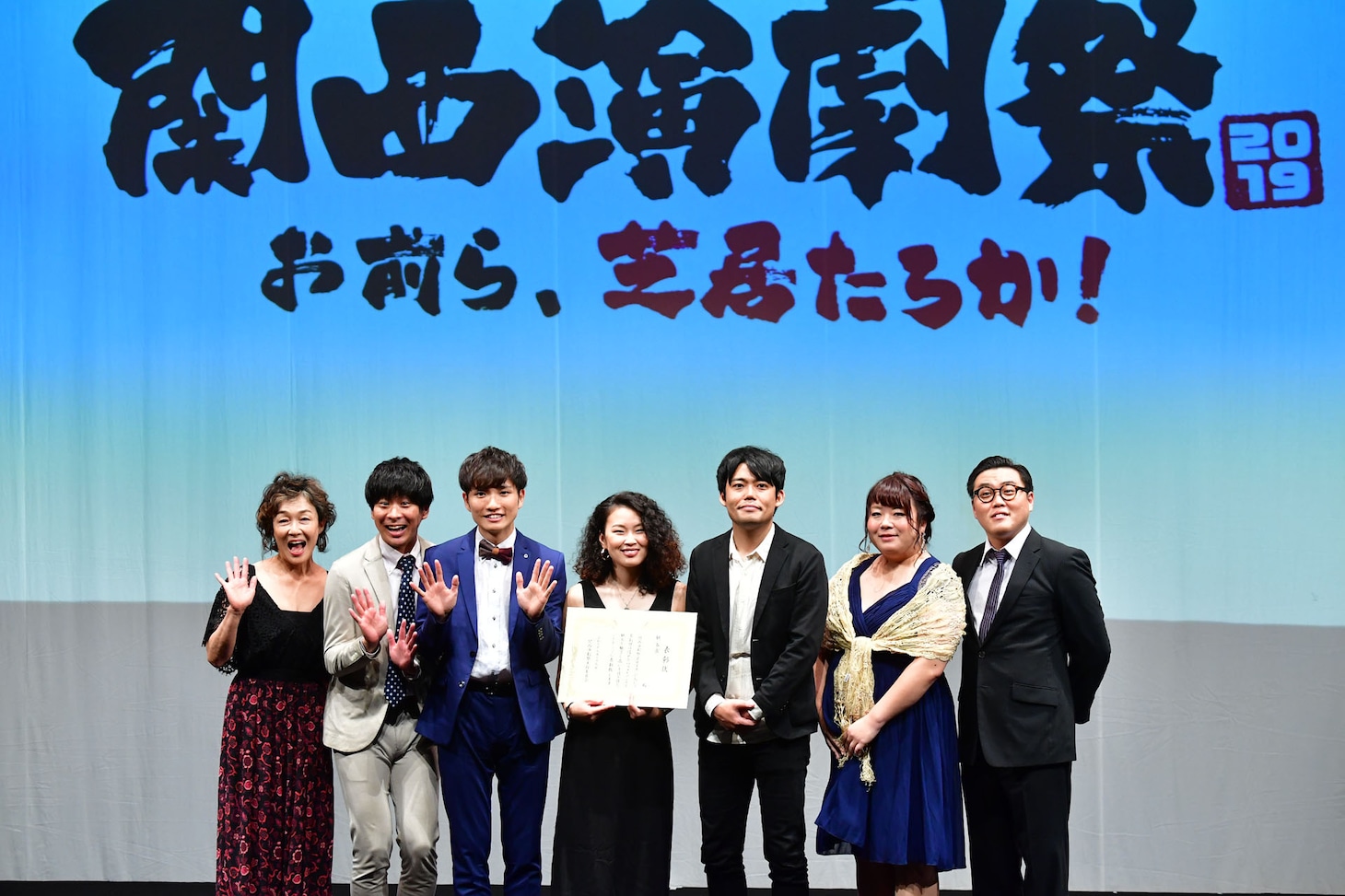 観客賞を受賞した劇団コケコッコーと実行委員長のキムラ緑子（左）。