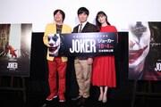 映画「ジョーカー」の公開直前イベントに登壇した（左から）杉山すぴ豊、劇団ひとり、新川優愛。