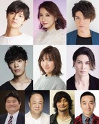 「ブロードウェイ・ミュージカル『ウエスト・サイド・ストーリー』Season2」の出演者。上段左から上口耕平、May J.、渡辺大輔。中段左から小野賢章、宮澤佐江、廣瀬友祐。下段左から辰巳智秋、田山涼成、山口馬木也、かもめんたる・う大。