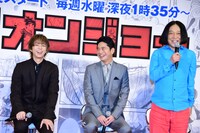 左から北山宏光、萩原聖人、永野。