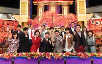 「ご当地麺総選挙」の出演者たち。(c)テレビ朝日