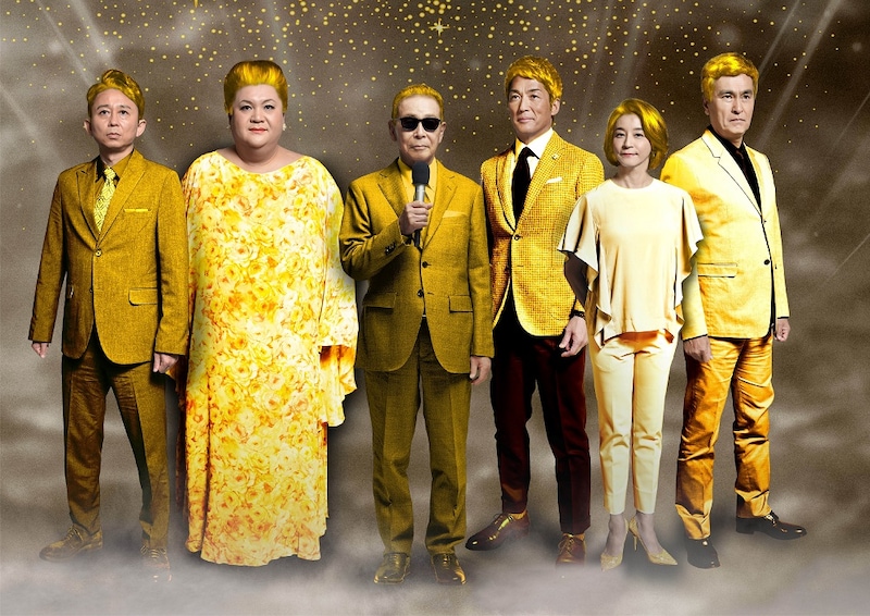 左から、有吉弘行、マツコ・デラックス、タモリ、長嶋一茂、高嶋ちさ子、石原良純。(c)テレビ朝日